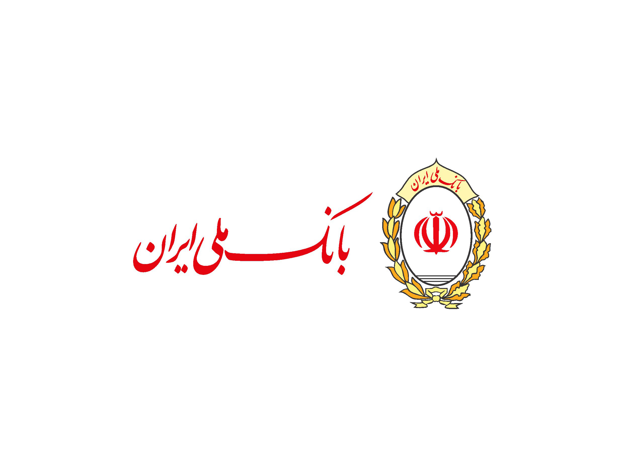 وام بانک ملی ایران - تعاونی مسکن نظام مهندسی ساختمان قم